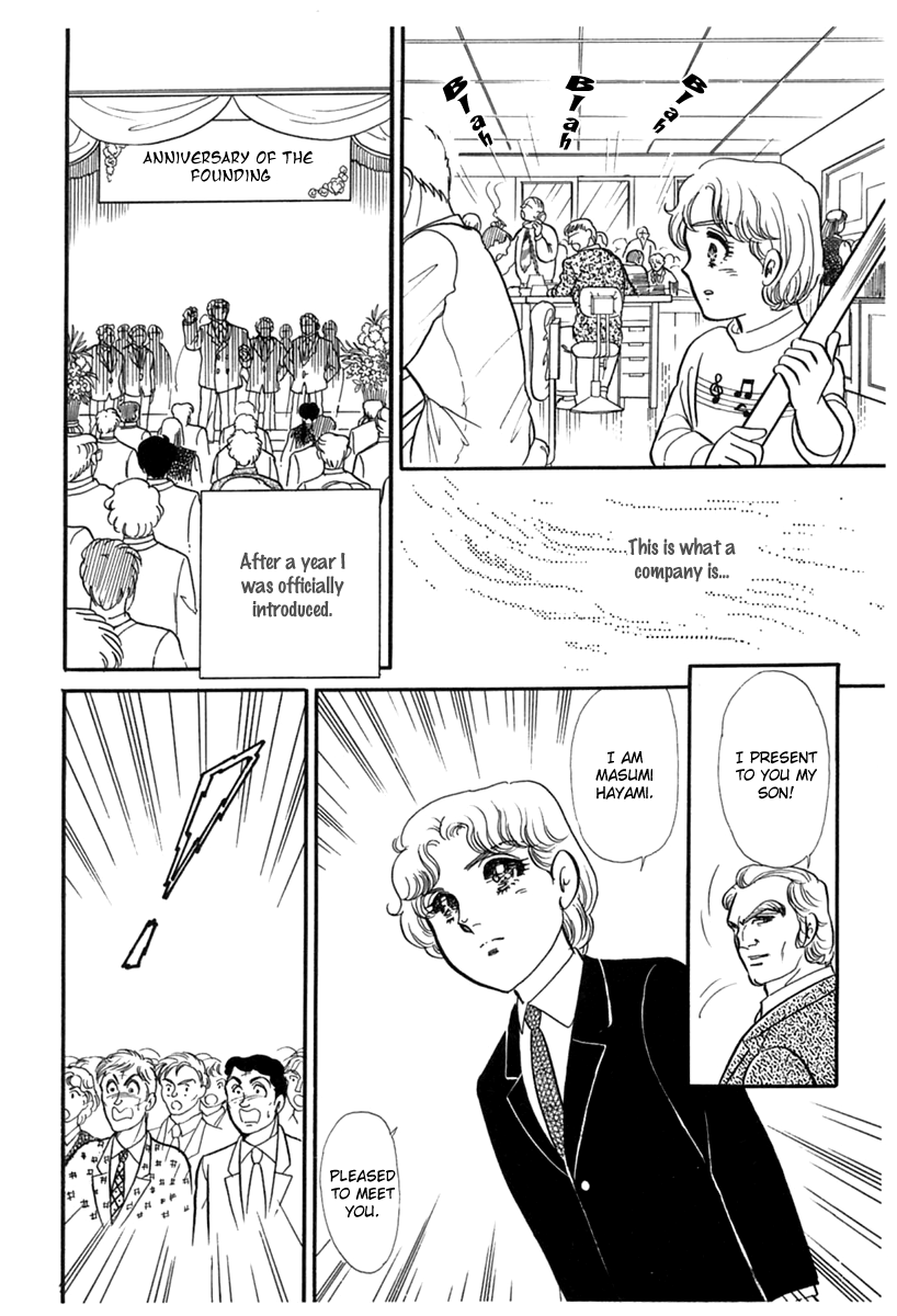 Read Glass Mask Manga Online