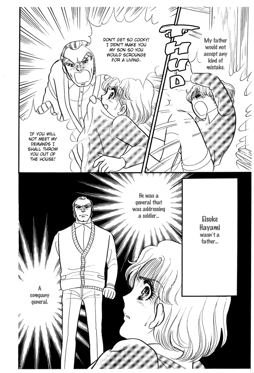 Read Glass Mask Manga Online