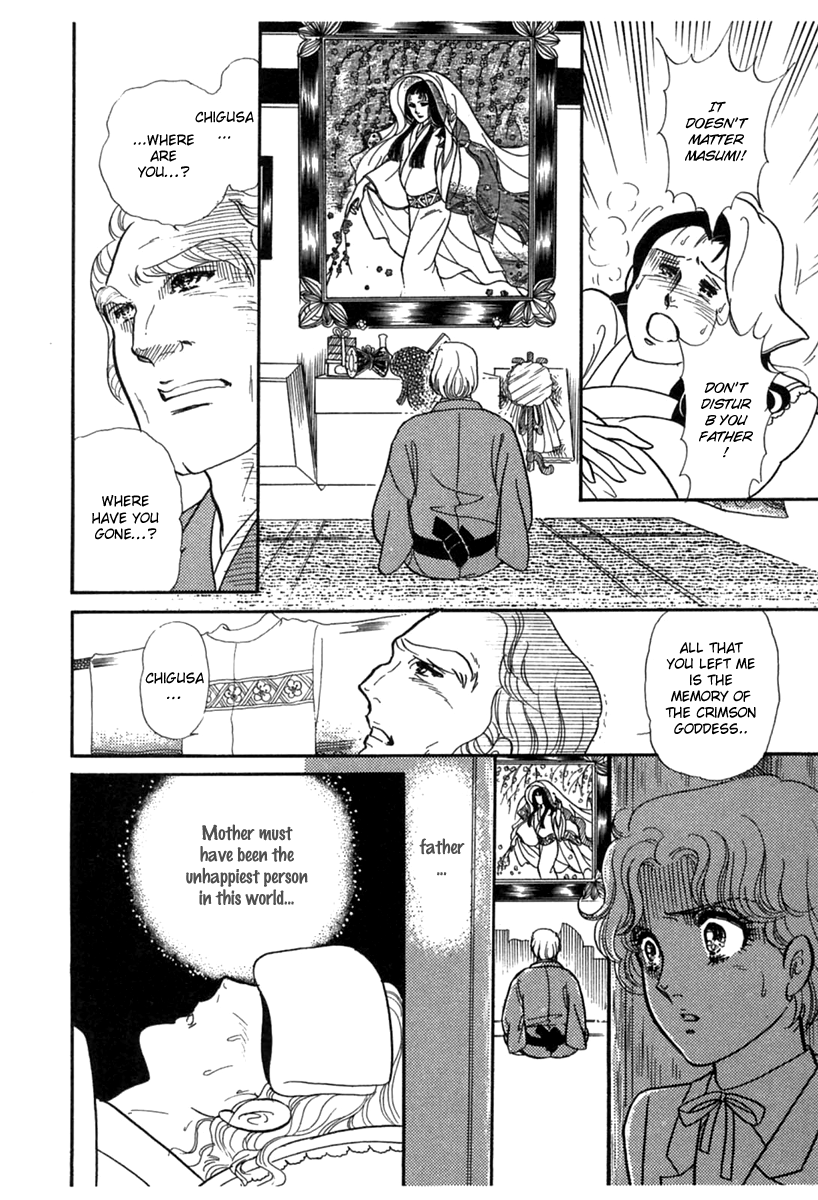 Read Glass Mask Manga Online