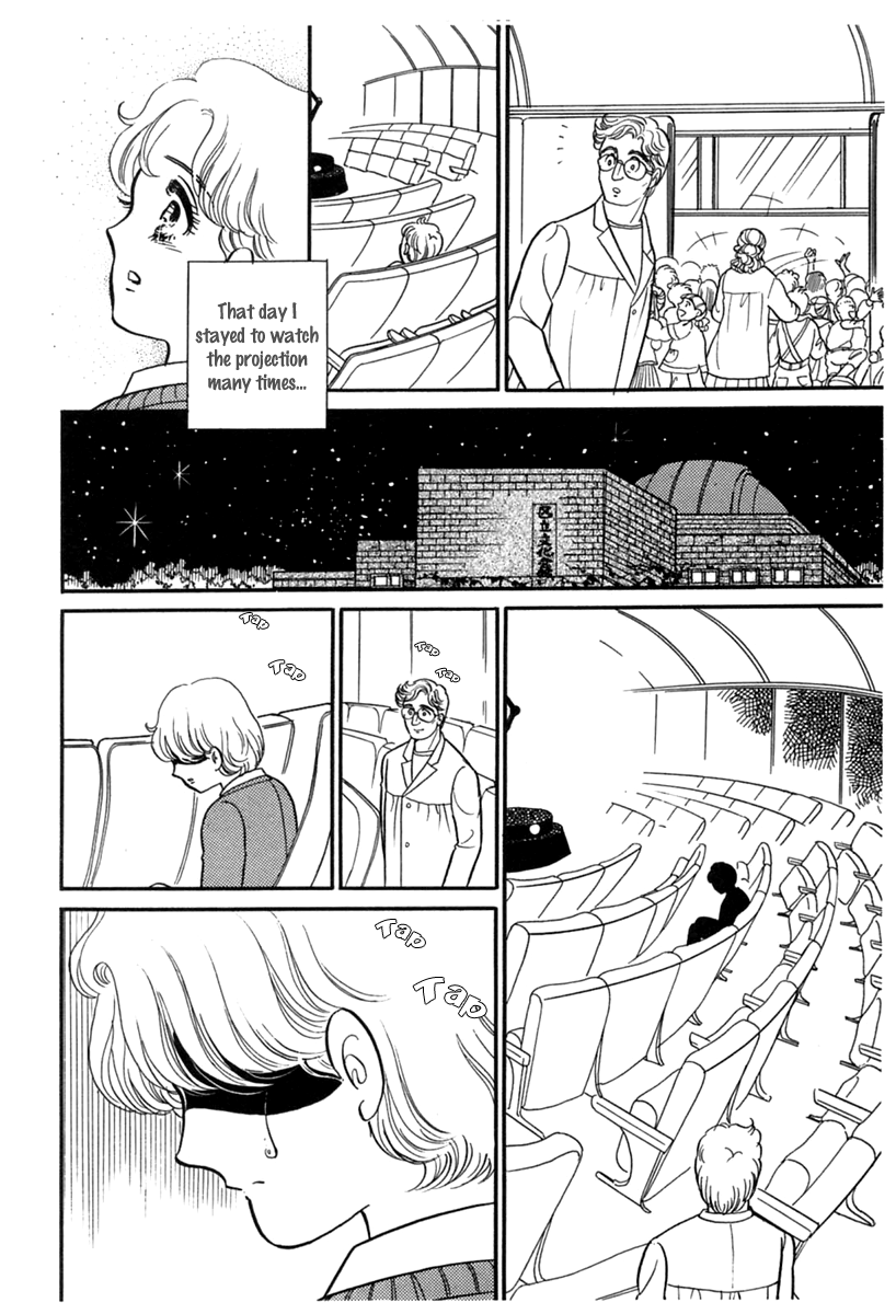 Read Glass Mask Manga Online