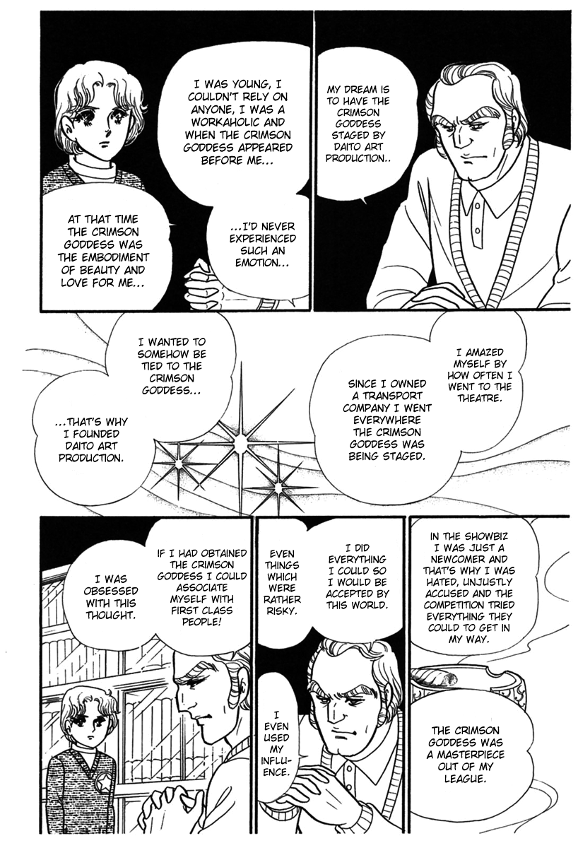 Read Glass Mask Manga Online