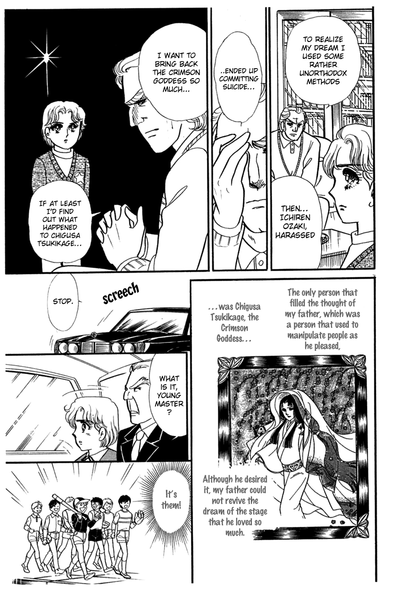 Read Glass Mask Manga Online