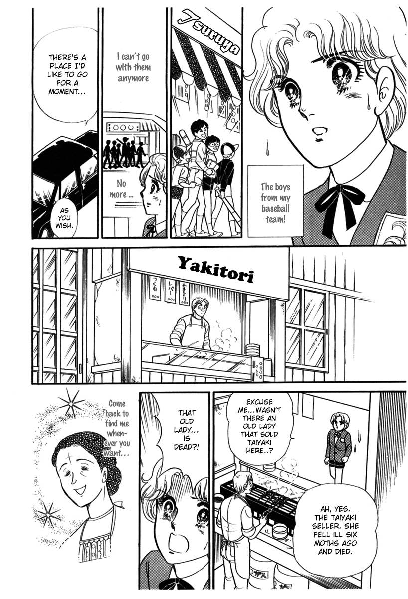 Read Glass Mask Manga Online
