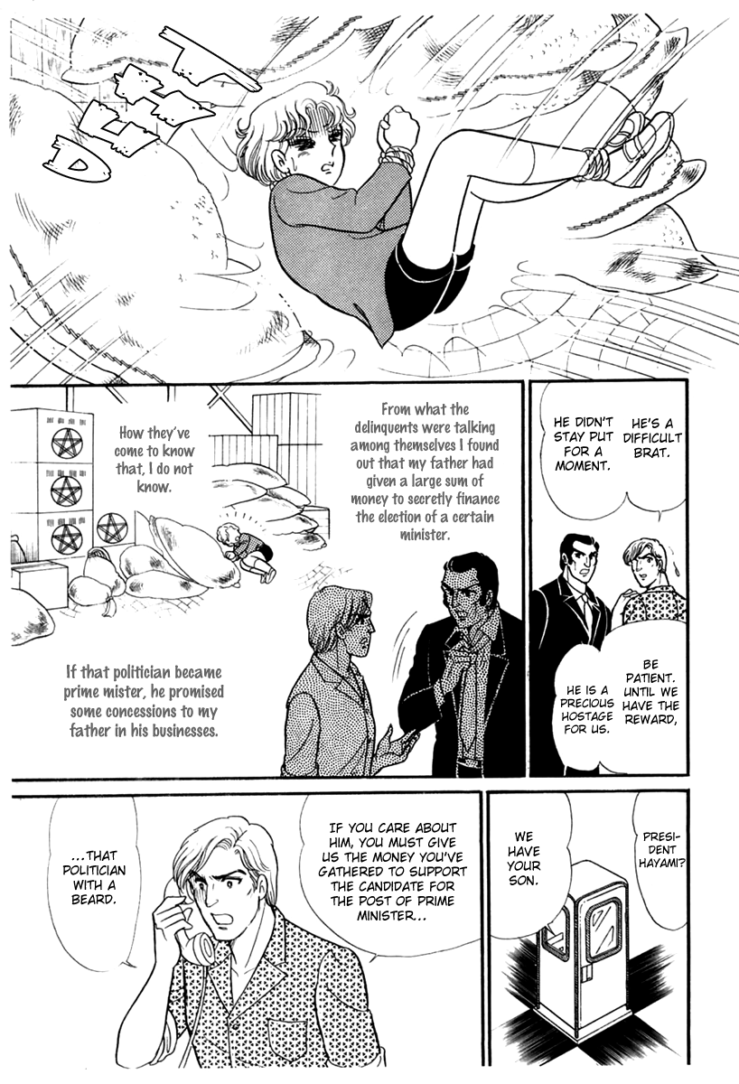 Read Glass Mask Manga Online