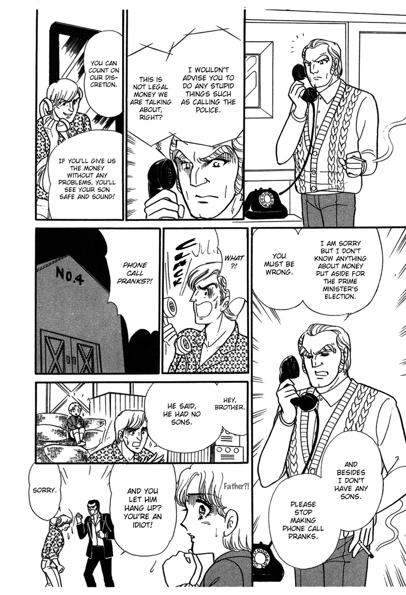 Read Glass Mask Manga Online