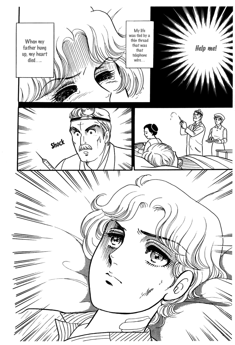 Read Glass Mask Manga Online
