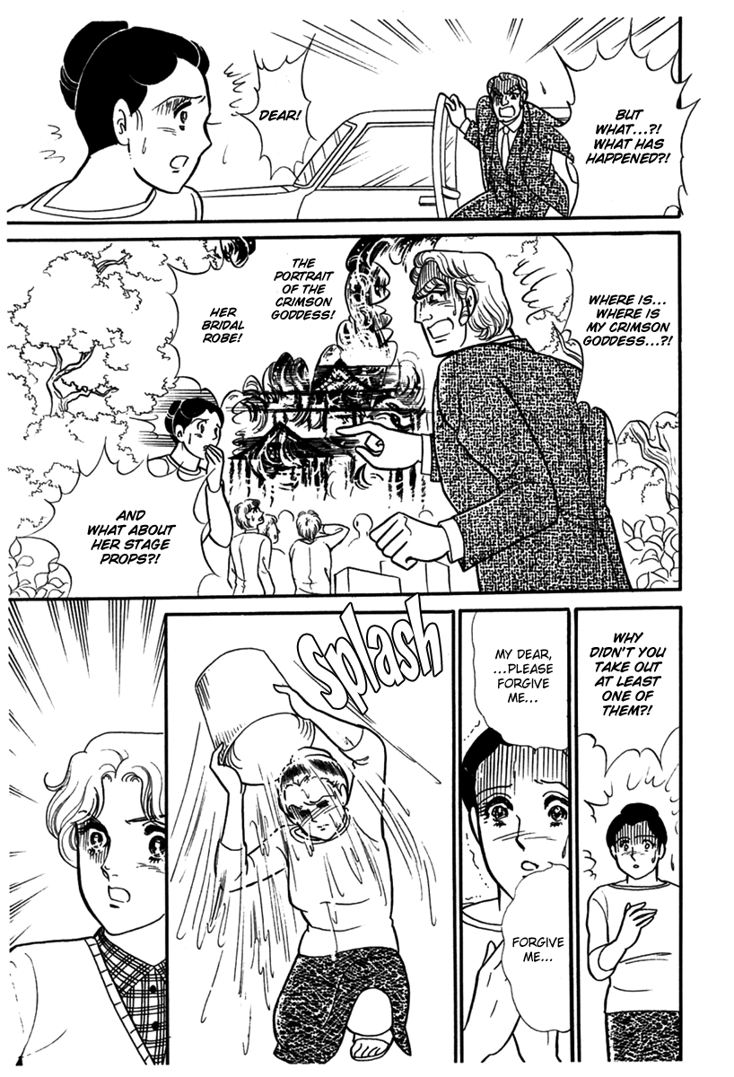 Read Glass Mask Manga Online