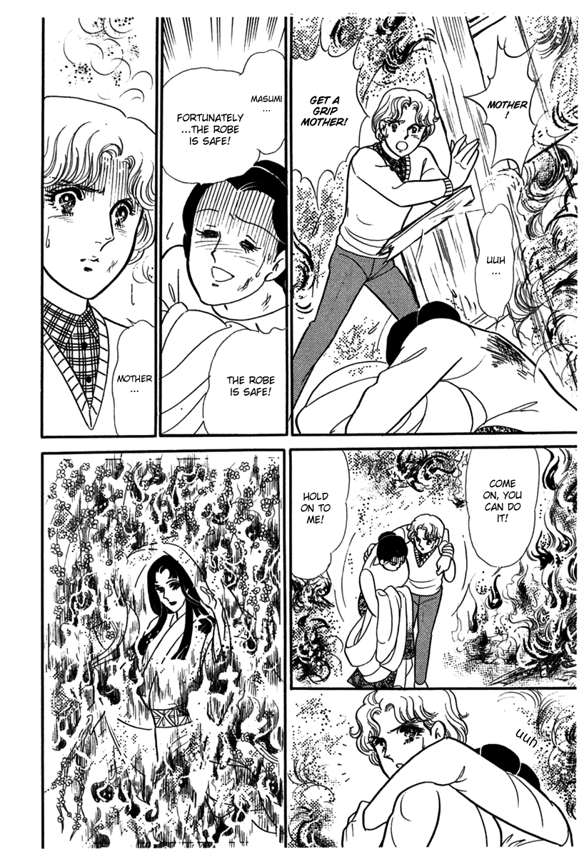 Read Glass Mask Manga Online