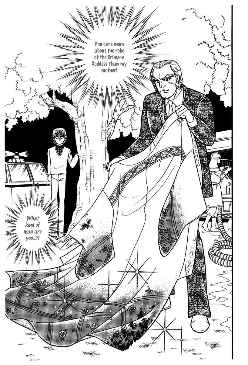 Read Glass Mask Manga Online