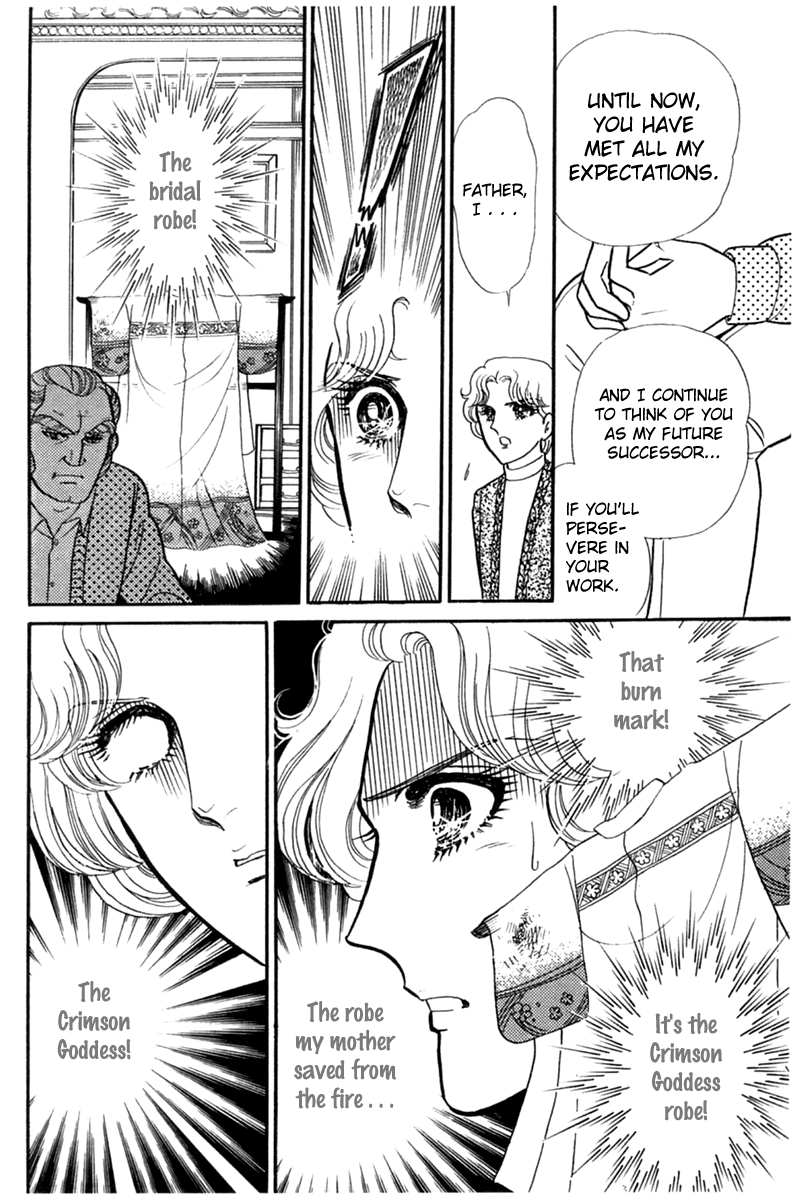 Read Glass Mask Manga Online