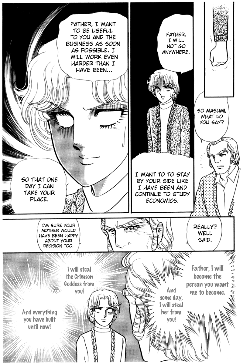 Read Glass Mask Manga Online
