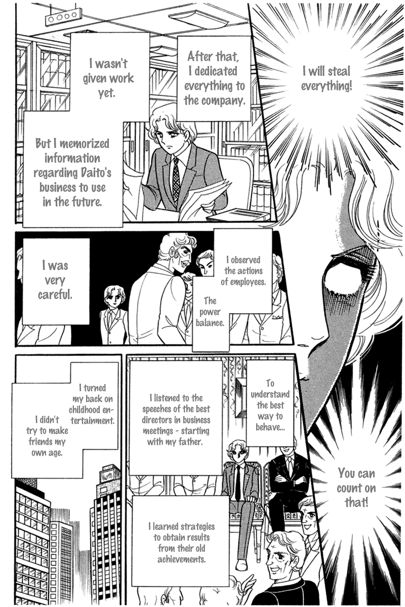 Read Glass Mask Manga Online