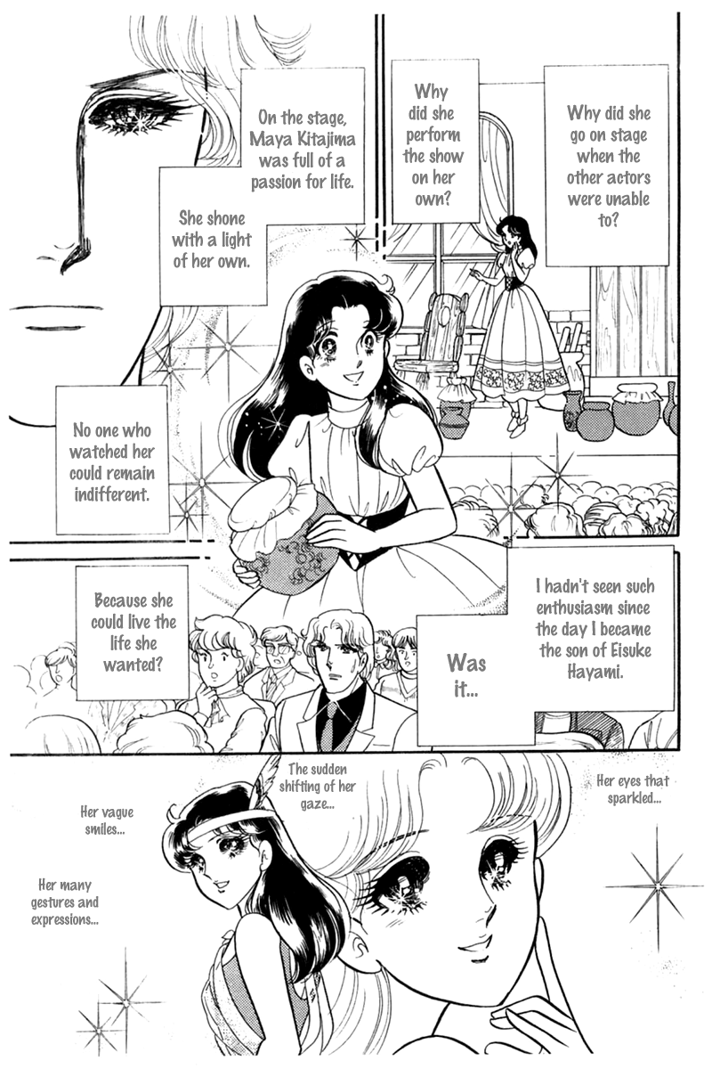Read Glass Mask Manga Online