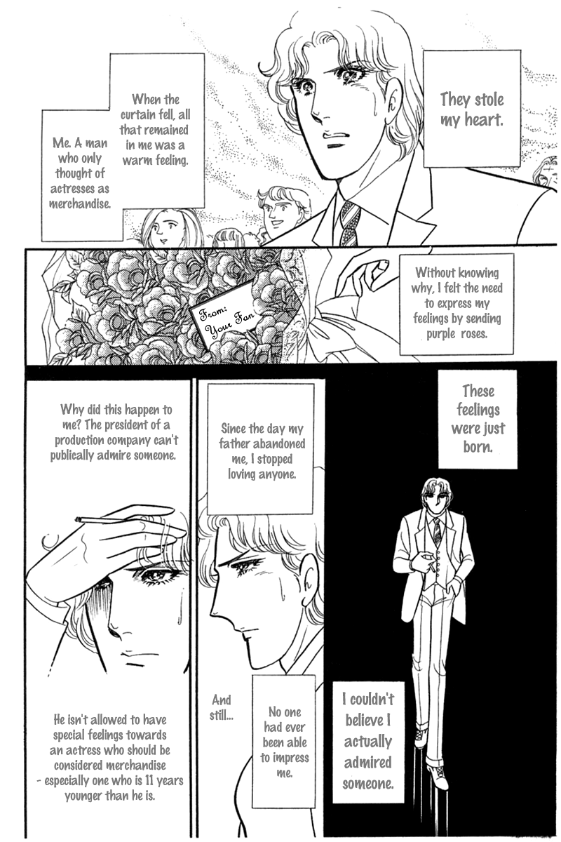 Read Glass Mask Manga Online