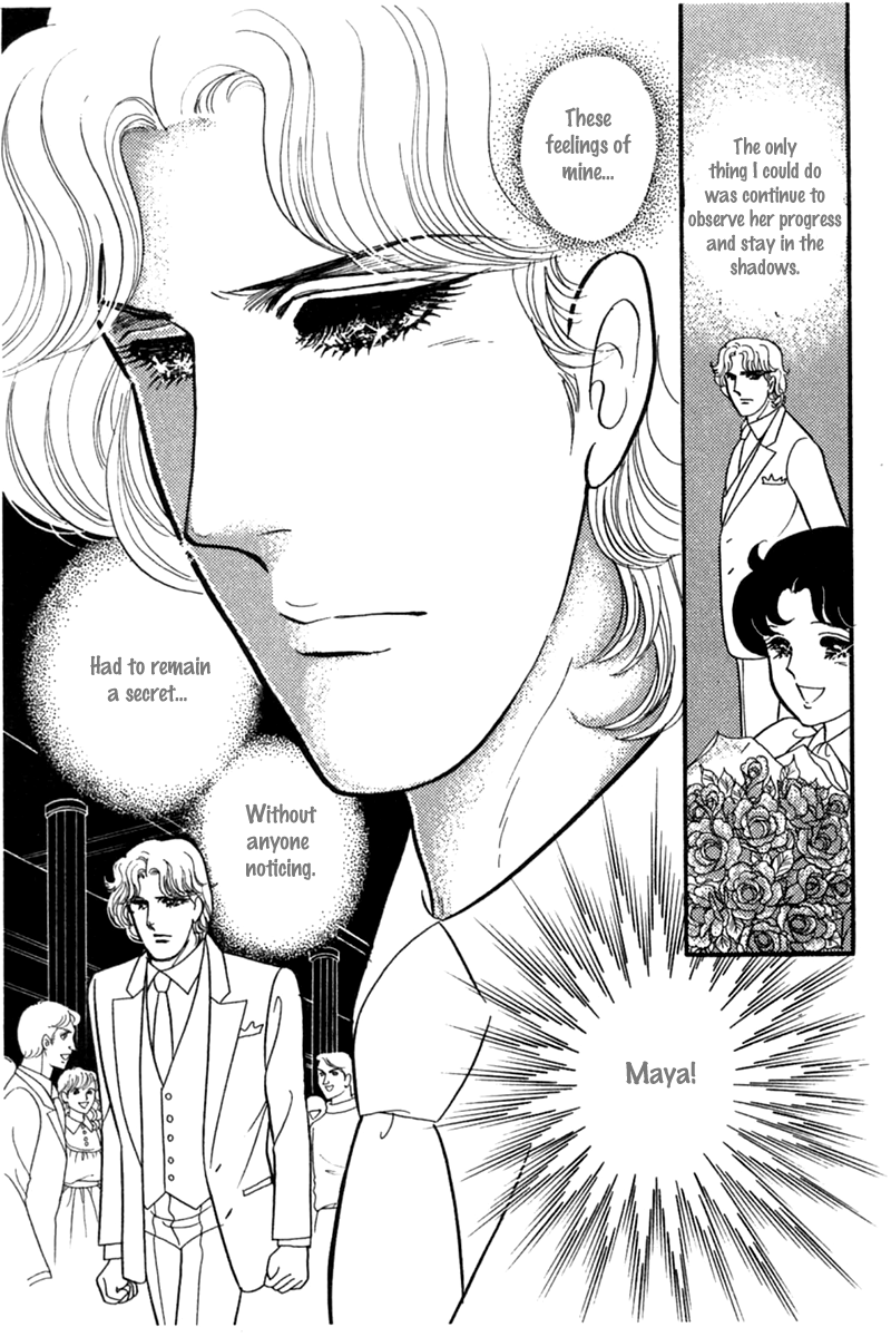 Read Glass Mask Manga Online