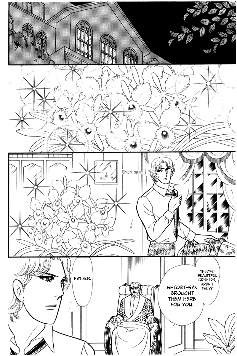 Read Glass Mask Manga Online