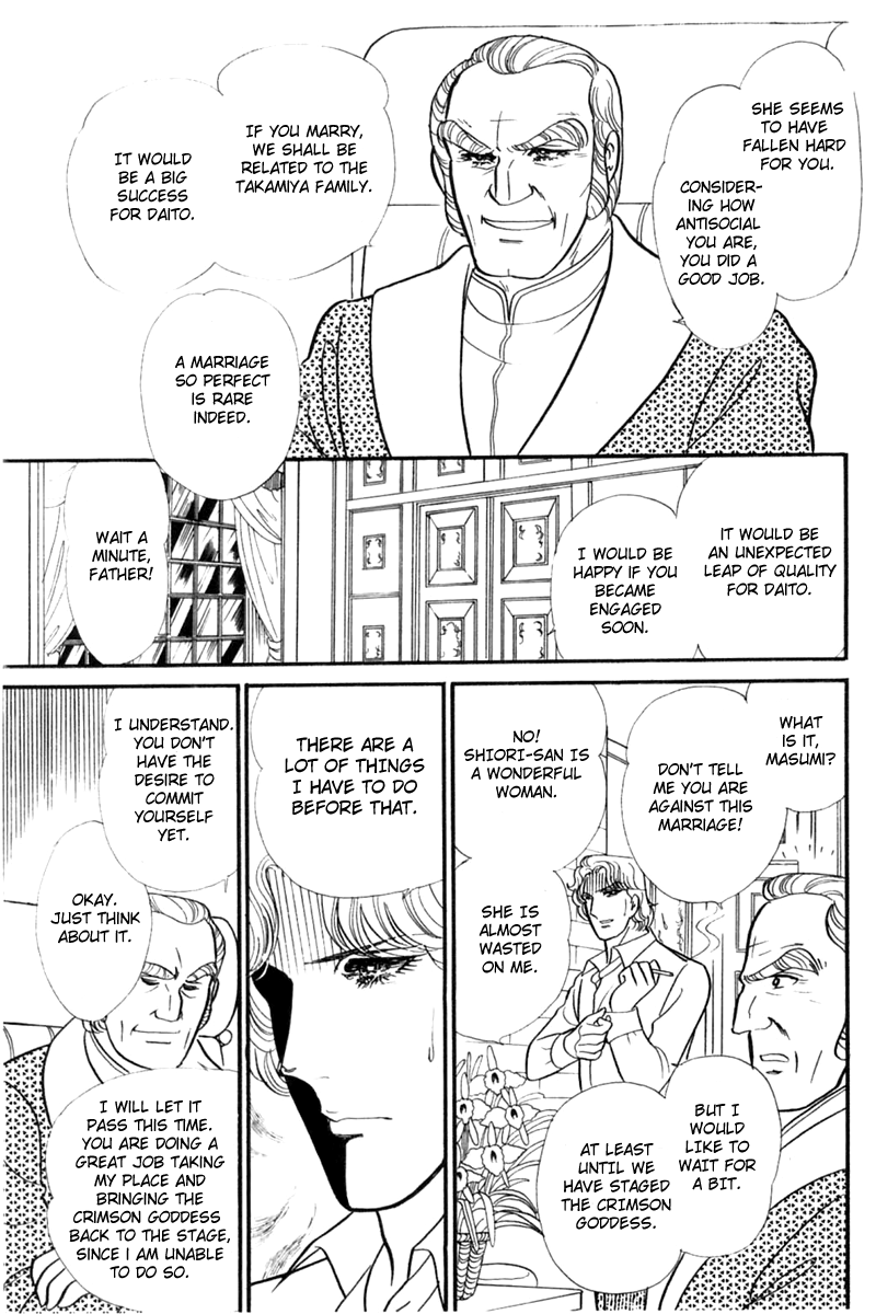 Read Glass Mask Manga Online