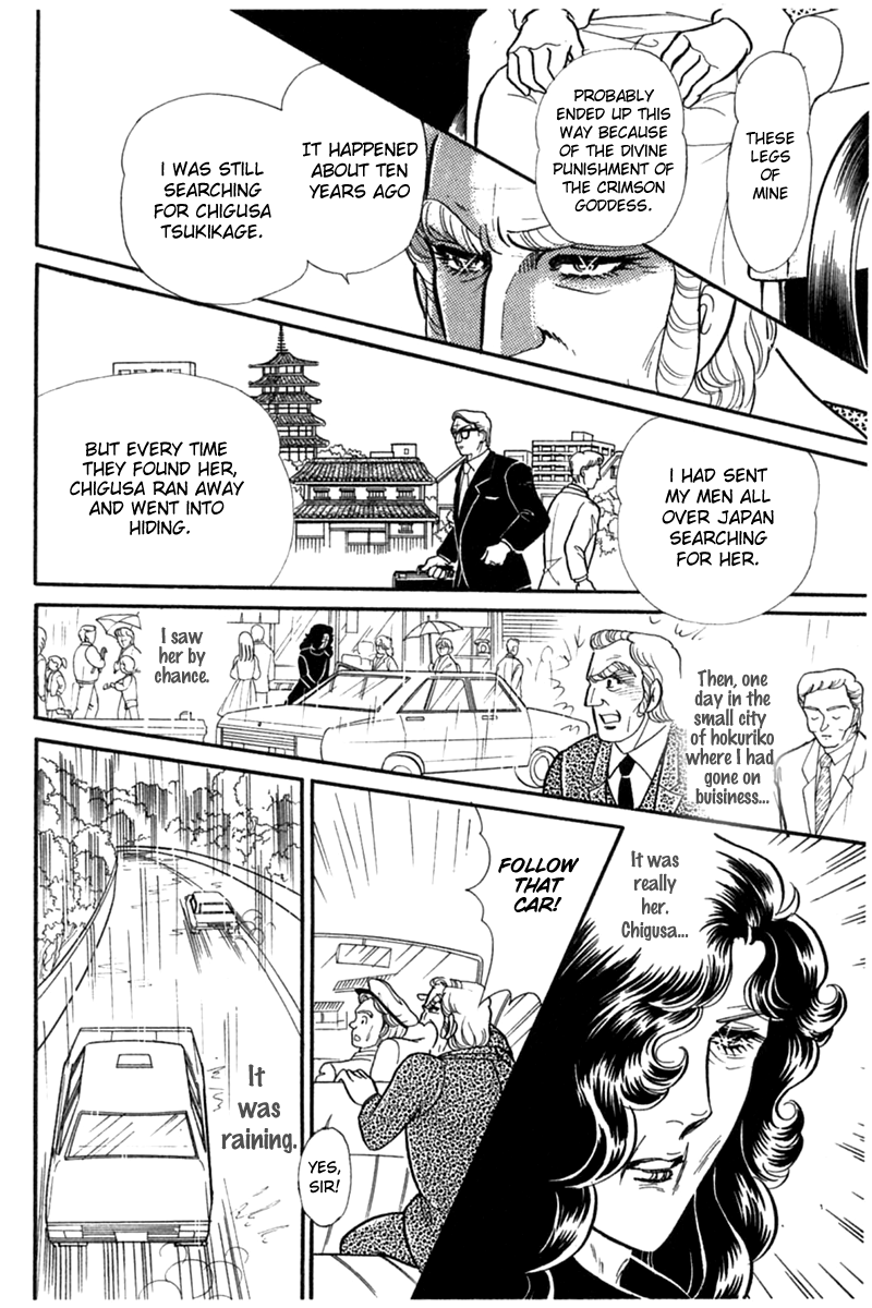 Read Glass Mask Manga Online