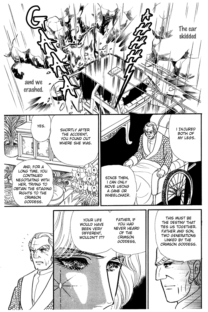 Read Glass Mask Manga Online
