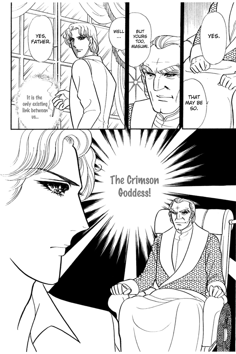 Read Glass Mask Manga Online