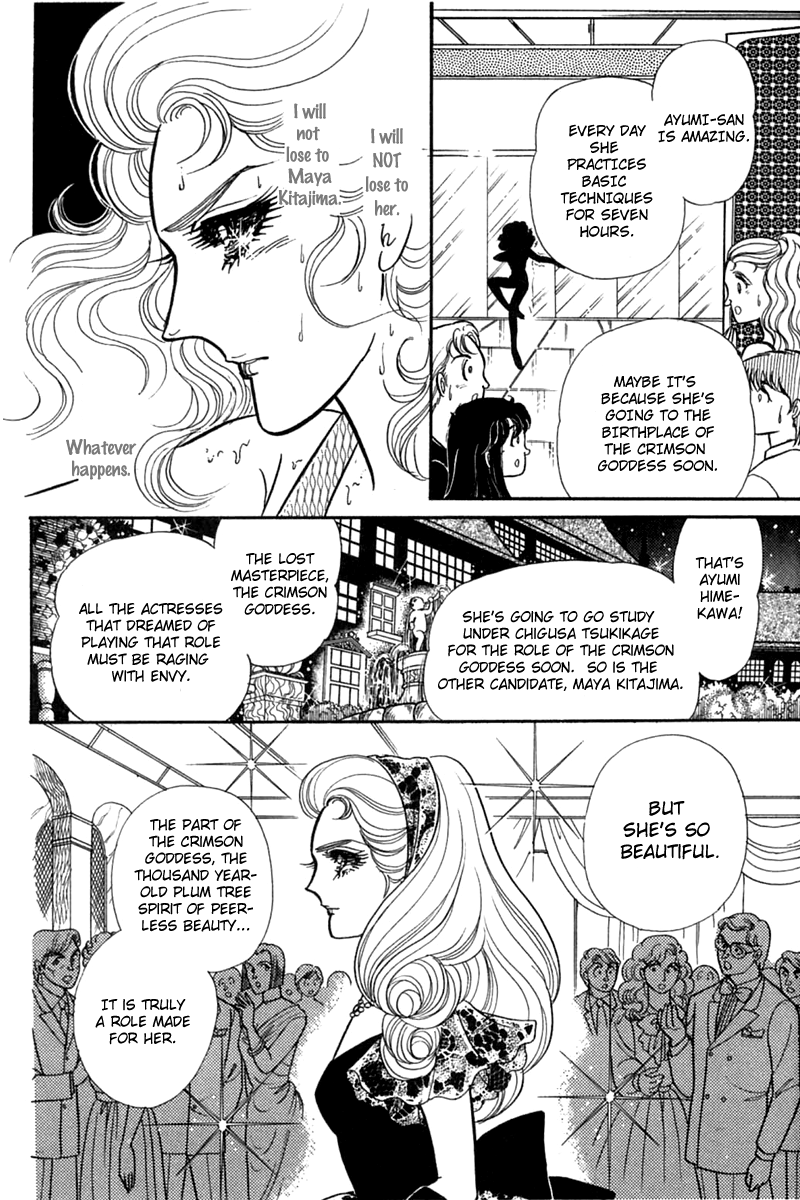 Read Glass Mask Manga Online