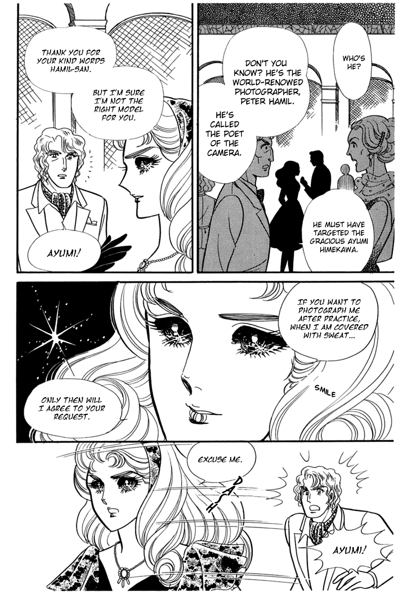 Read Glass Mask Manga Online