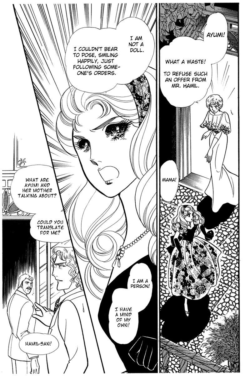 Read Glass Mask Manga Online