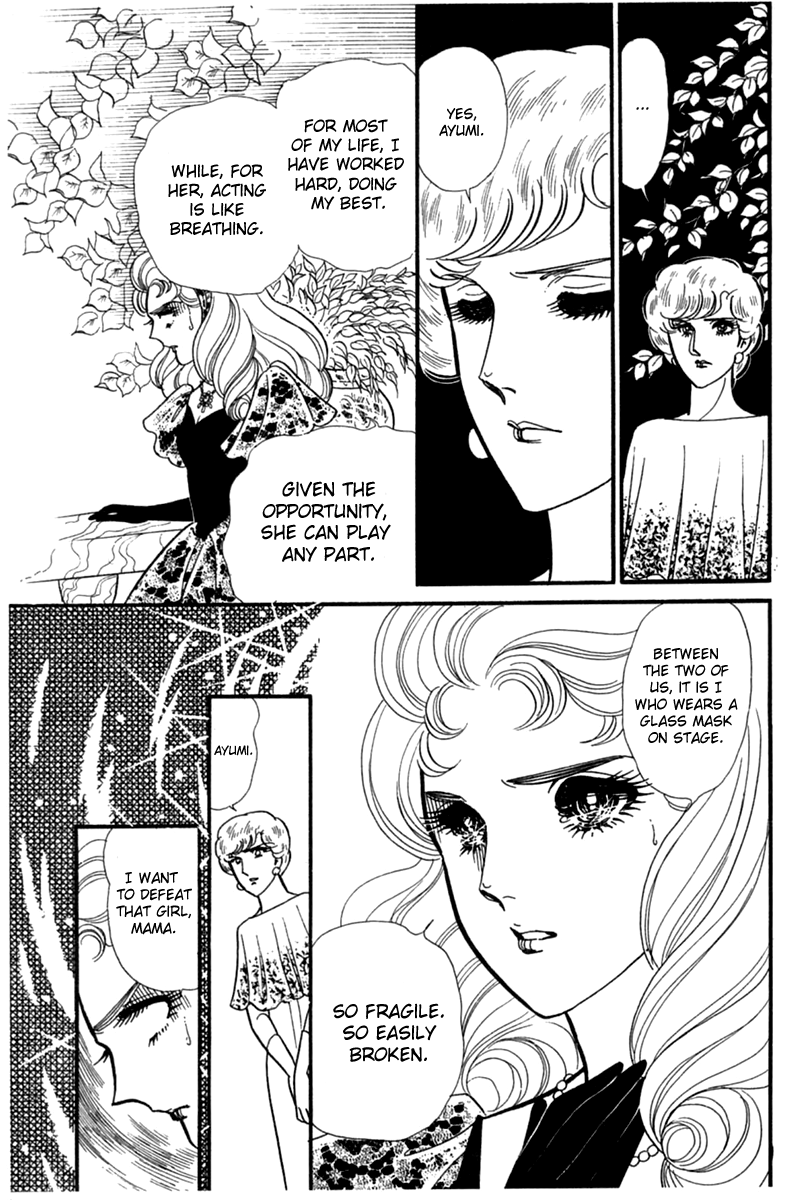 Read Glass Mask Manga Online