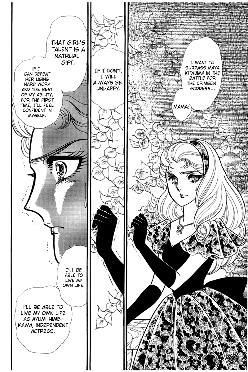 Read Glass Mask Manga Online