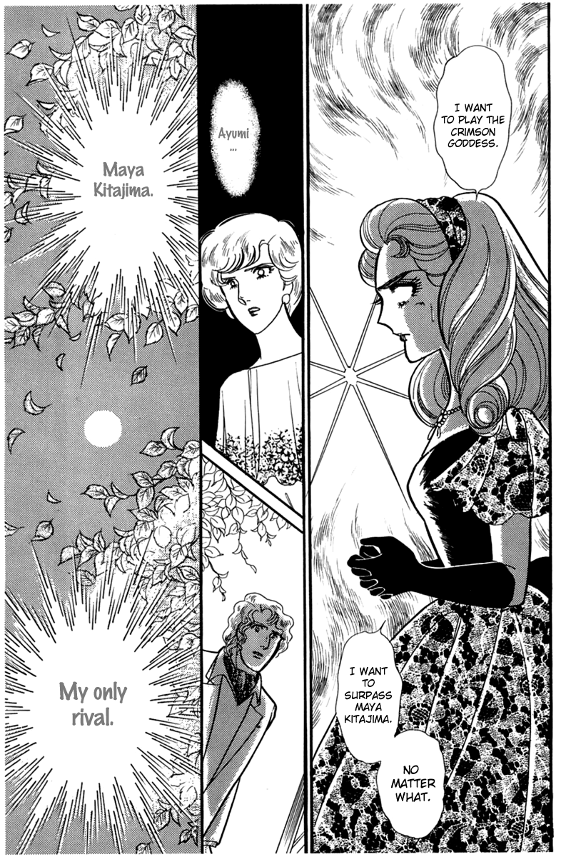Read Glass Mask Manga Online