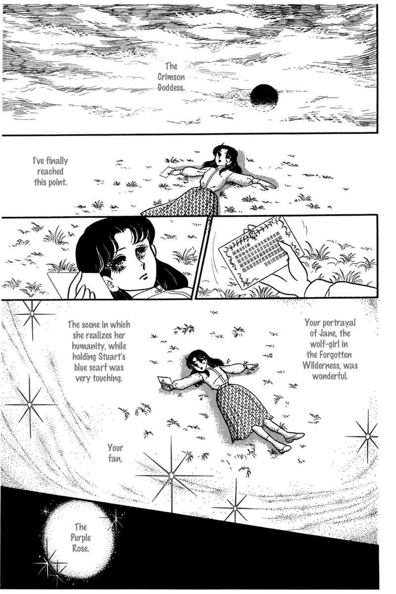 Read Glass Mask Manga Online