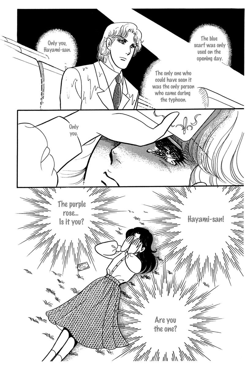 Read Glass Mask Manga Online