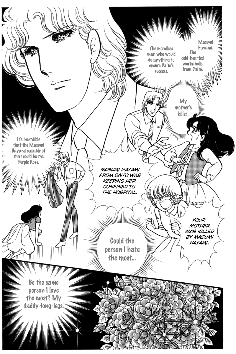 Read Glass Mask Manga Online