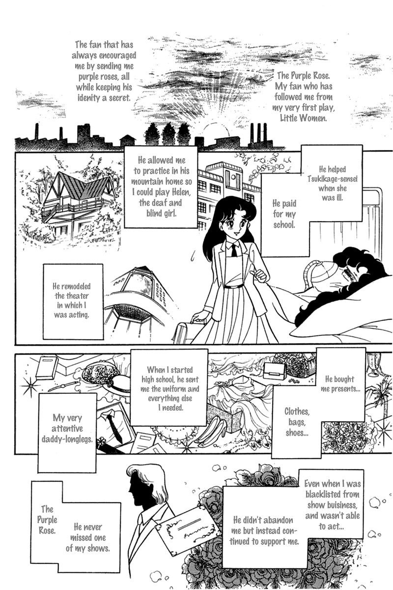 Read Glass Mask Manga Online