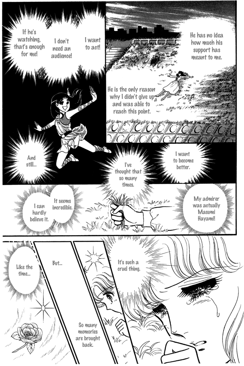 Read Glass Mask Manga Online