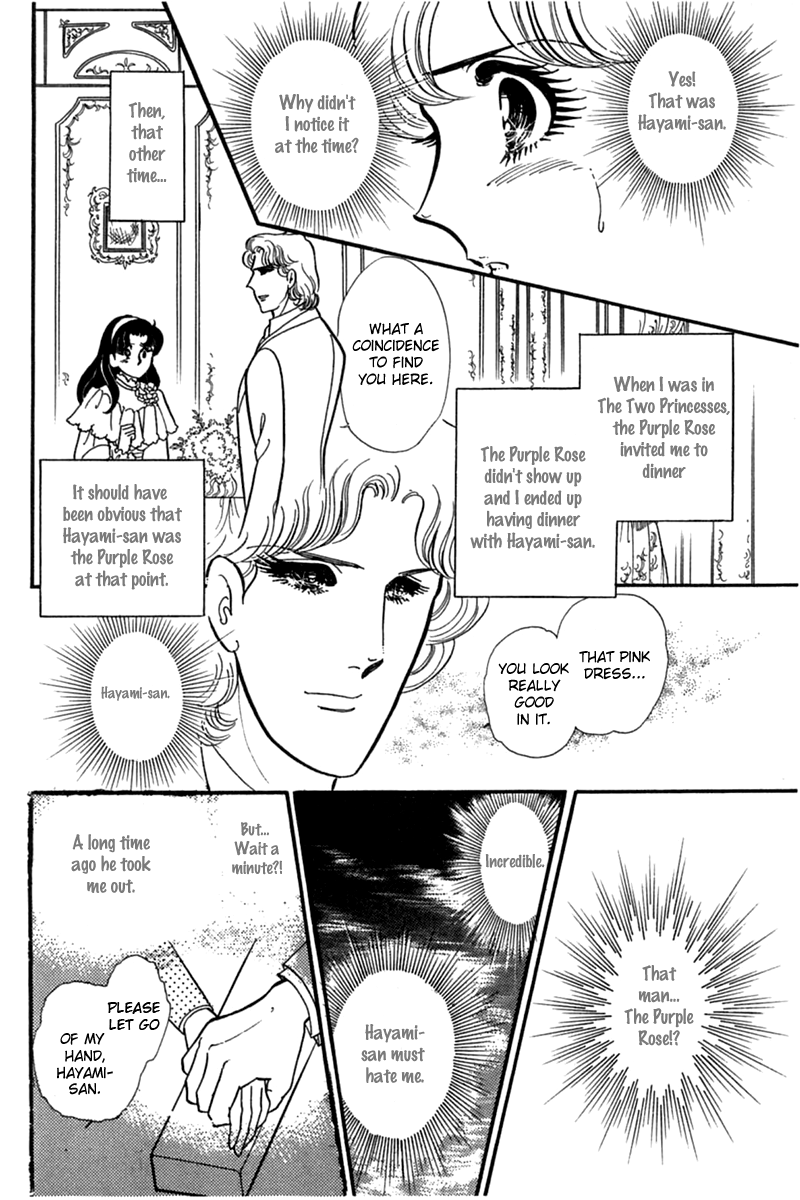 Read Glass Mask Manga Online