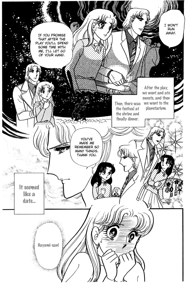 Read Glass Mask Manga Online