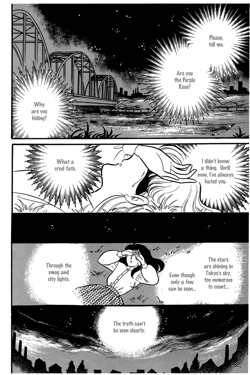 Read Glass Mask Manga Online