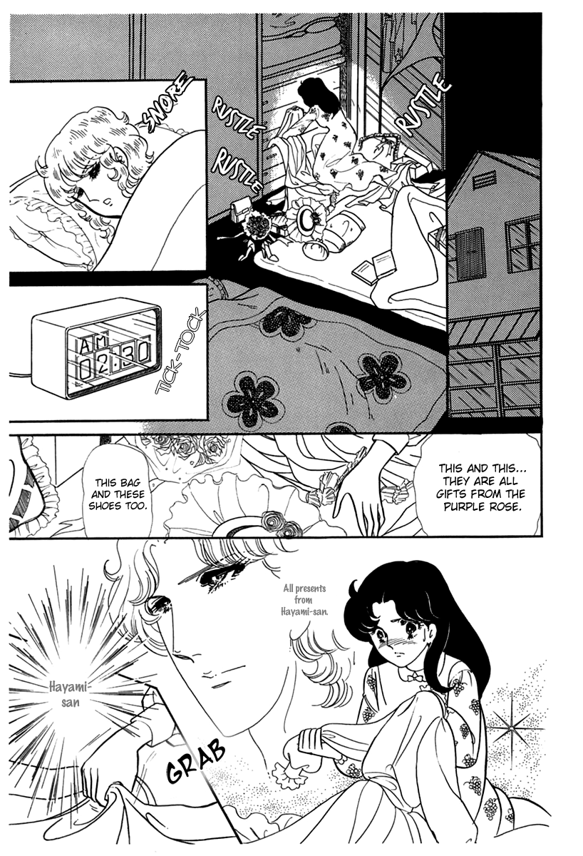 Read Glass Mask Manga Online