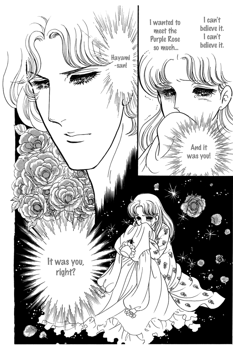 Read Glass Mask Manga Online