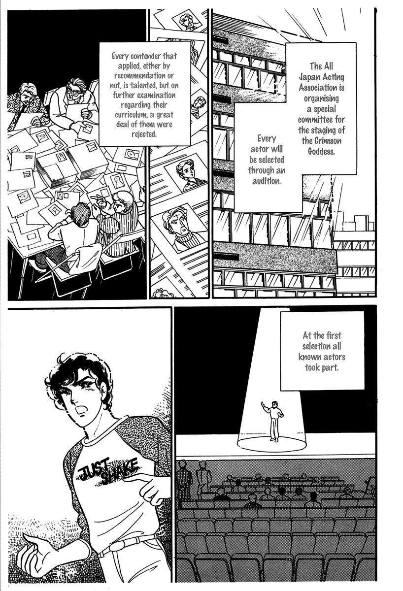 Read Glass Mask Manga Online