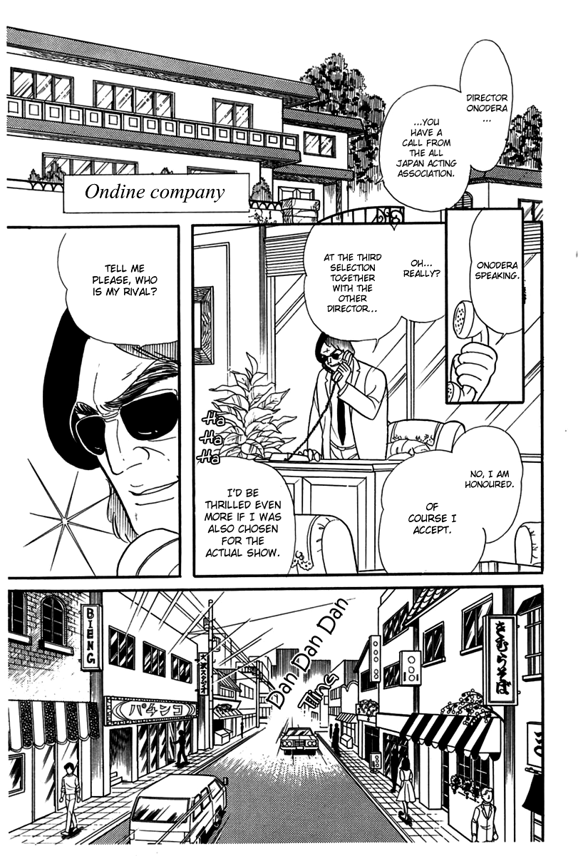 Read Glass Mask Manga Online