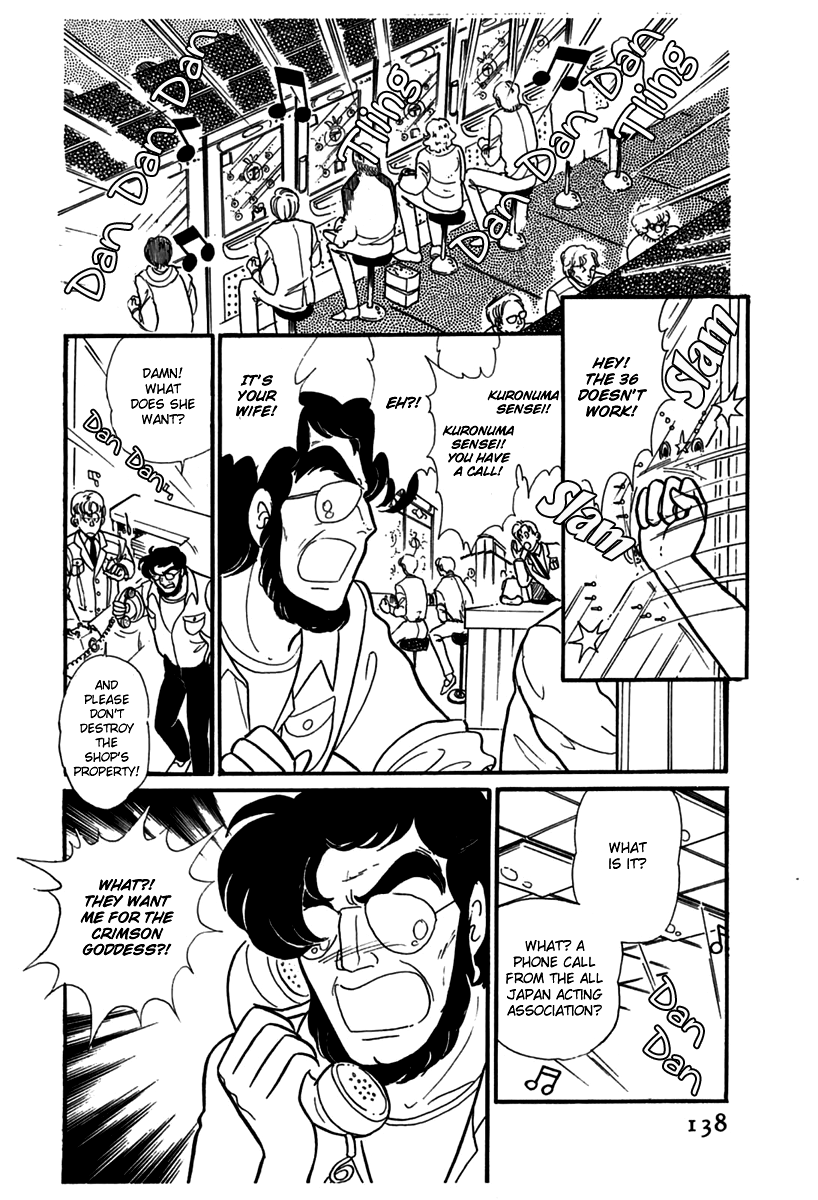 Read Glass Mask Manga Online