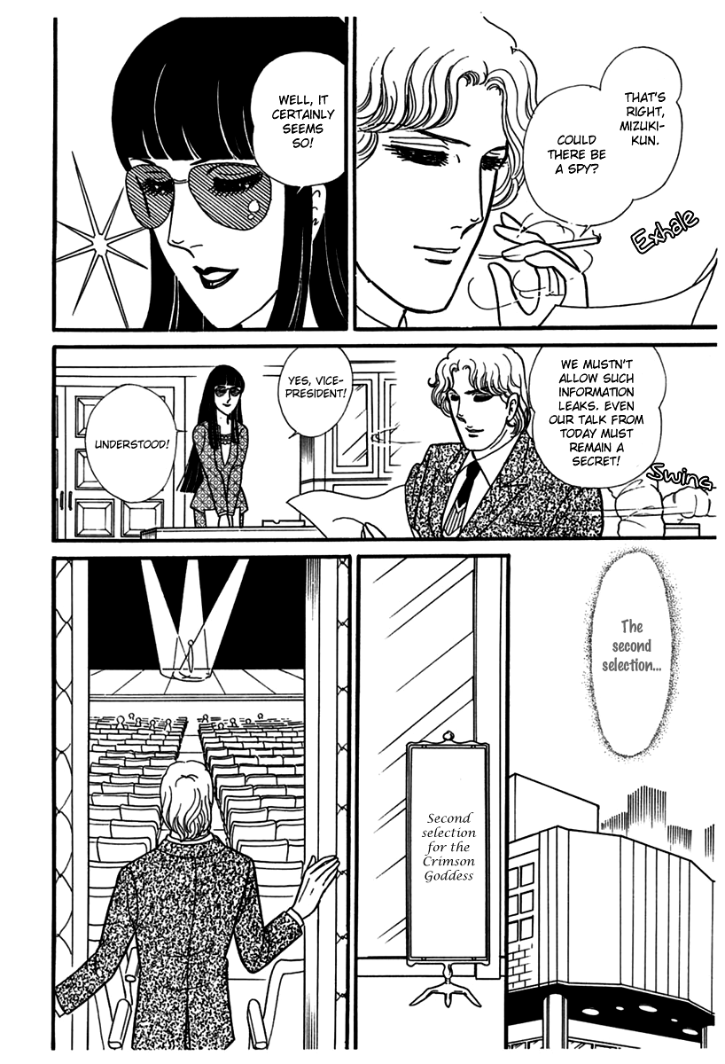 Read Glass Mask Manga Online