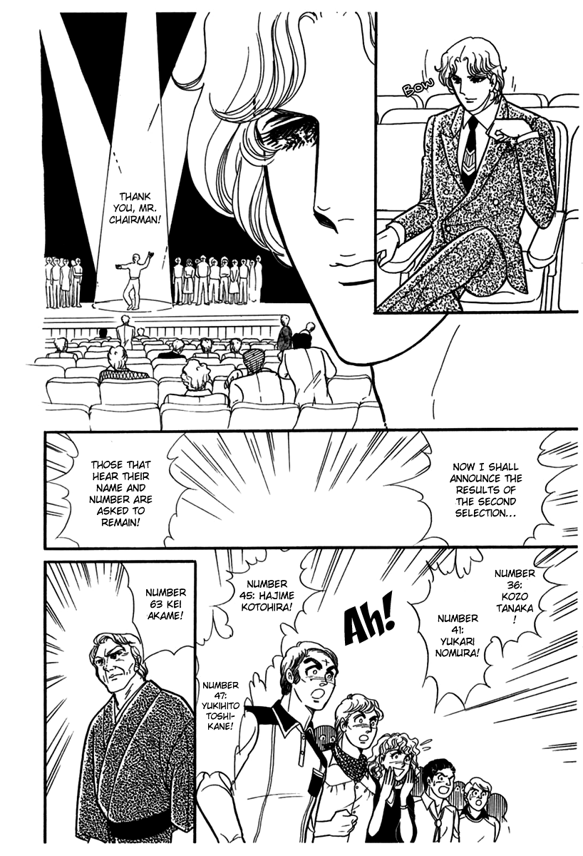 Read Glass Mask Manga Online
