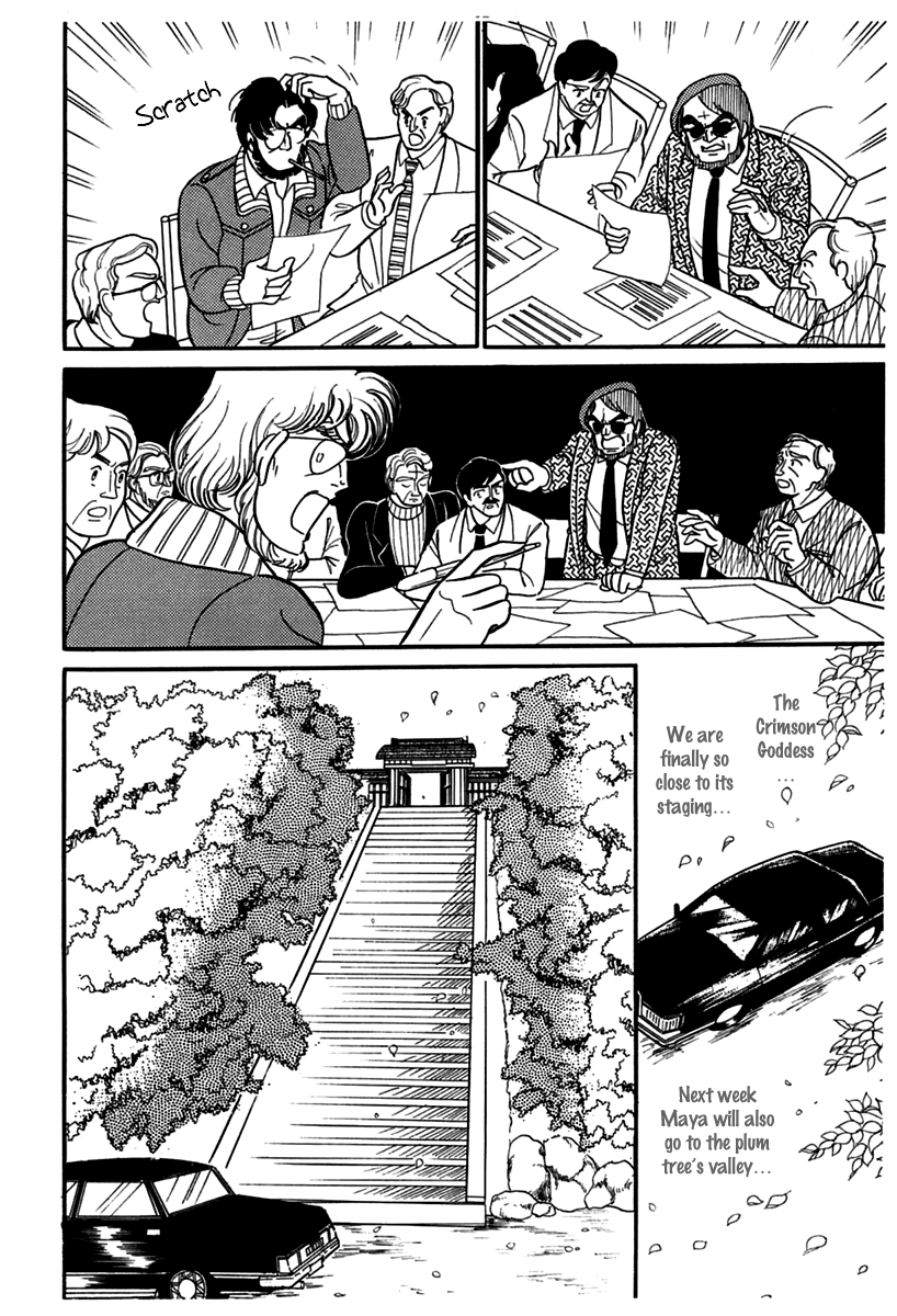 Read Glass Mask Manga Online