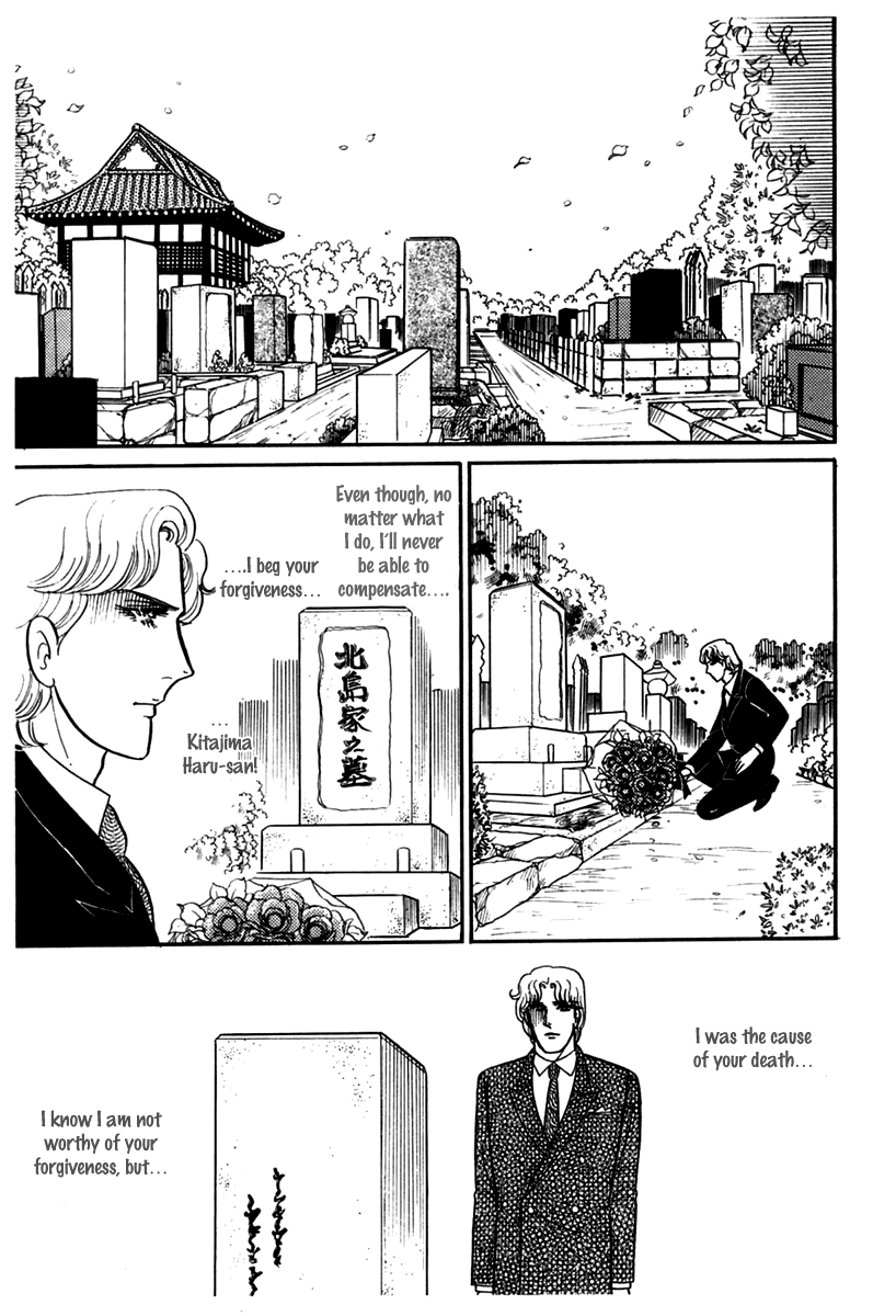 Read Glass Mask Manga Online