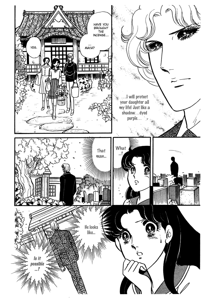 Read Glass Mask Manga Online