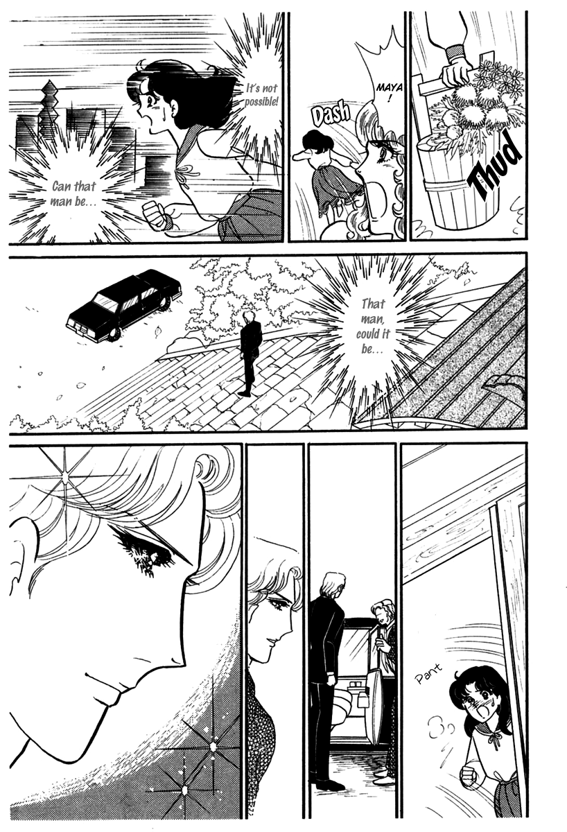 Read Glass Mask Manga Online