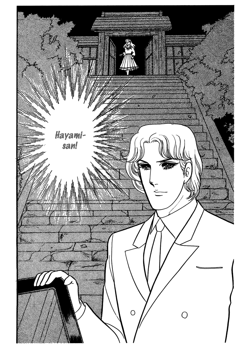 Read Glass Mask Manga Online